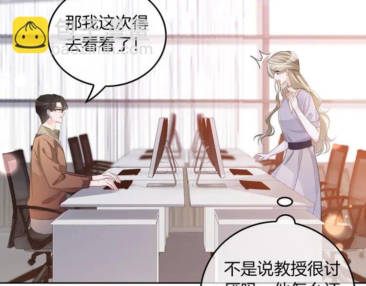 227 第227话 替补选手？