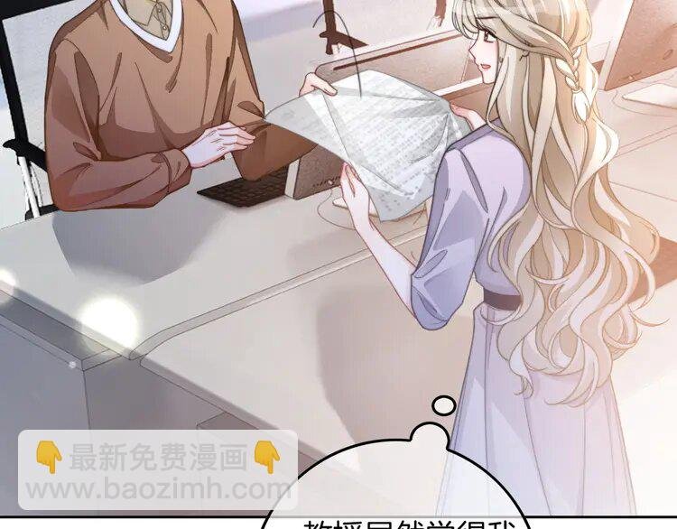 227 第227话 替补选手？