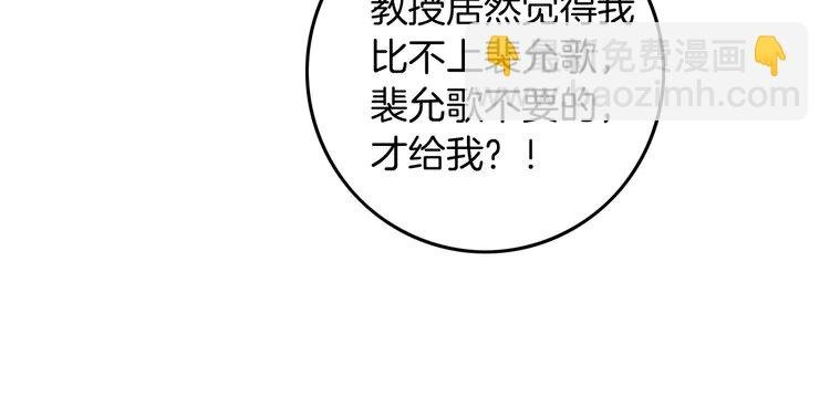 227 第227话 替补选手？