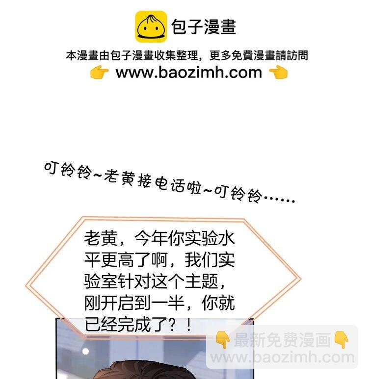 227 第227话 替补选手？