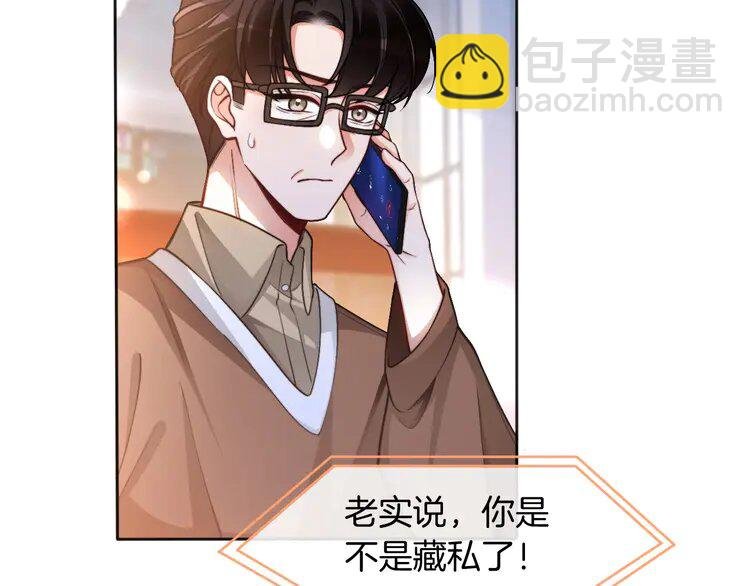 227 第227话 替补选手？