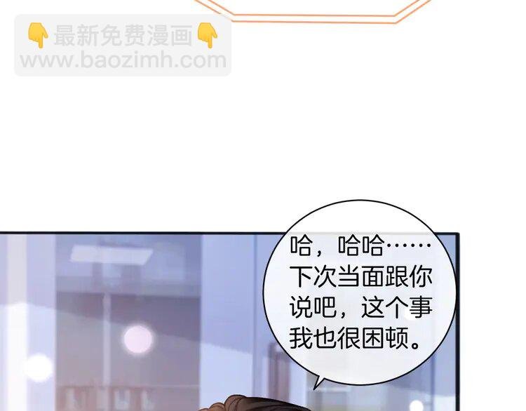 227 第227话 替补选手？