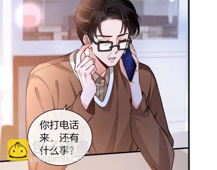 227 第227话 替补选手？