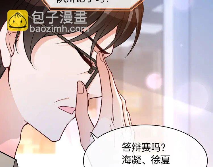 227 第227话 替补选手？