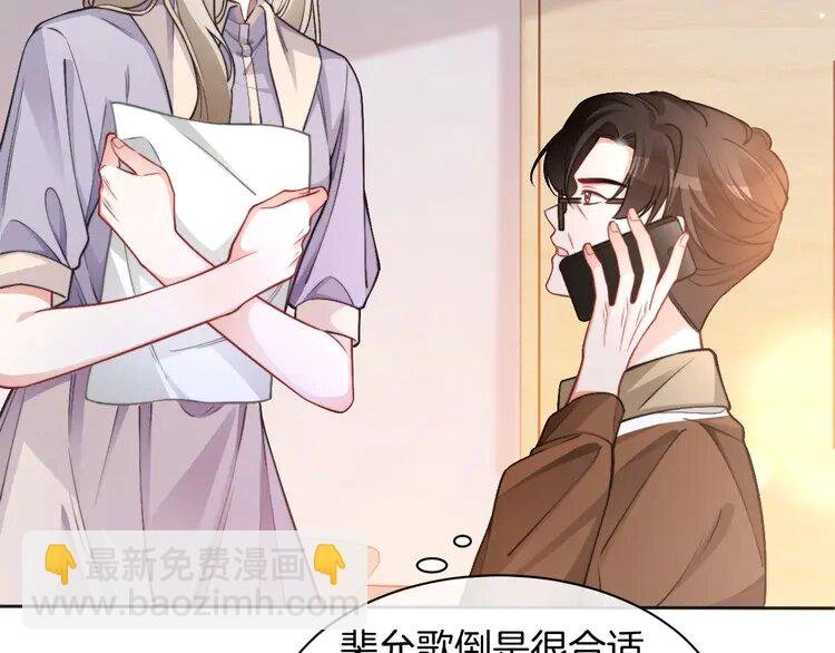 227 第227话 替补选手？