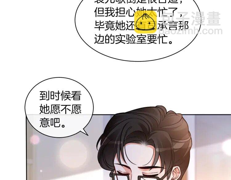 227 第227话 替补选手？