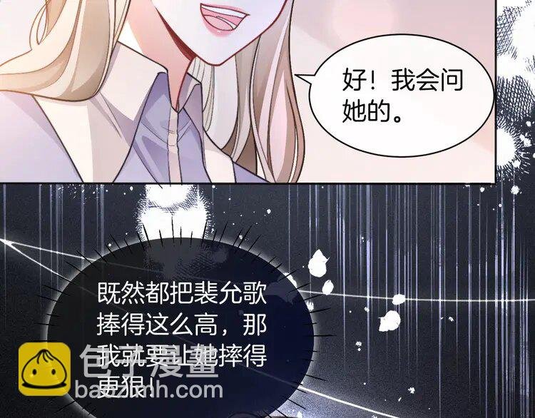 227 第227话 替补选手？