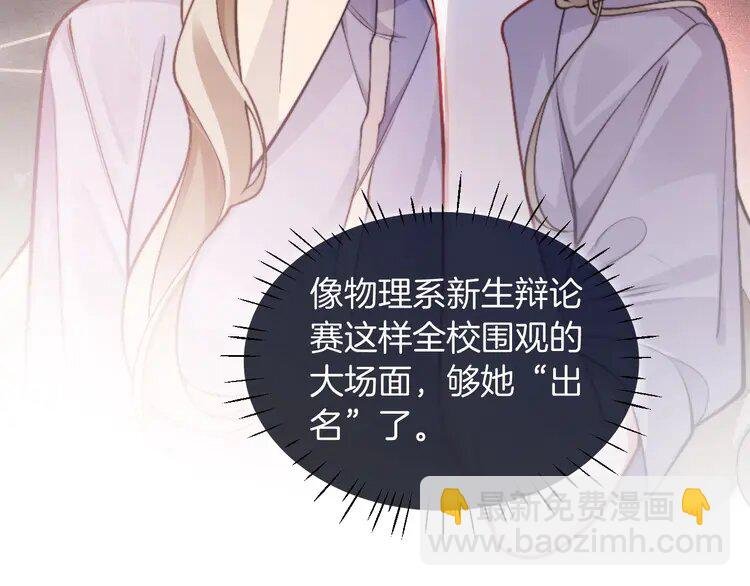 227 第227话 替补选手？