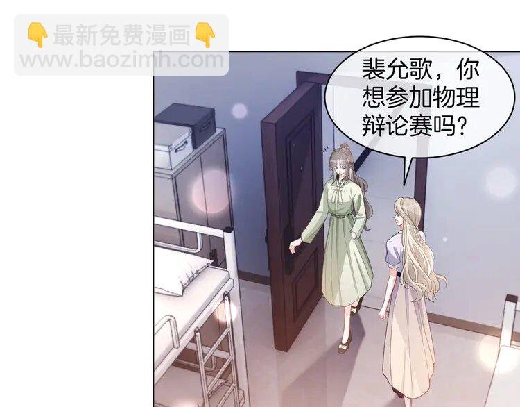 227 第227话 替补选手？