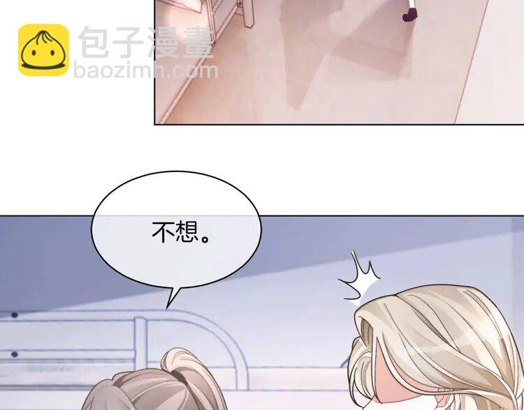 227 第227话 替补选手？