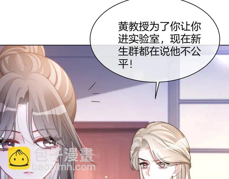 227 第227话 替补选手？