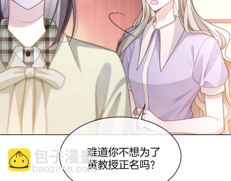 227 第227话 替补选手？