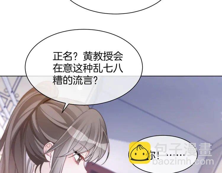 227 第227话 替补选手？