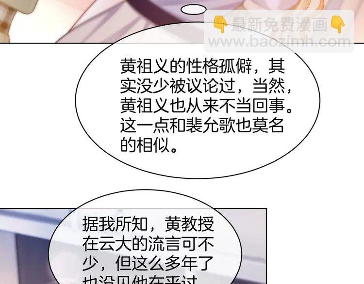 227 第227话 替补选手？