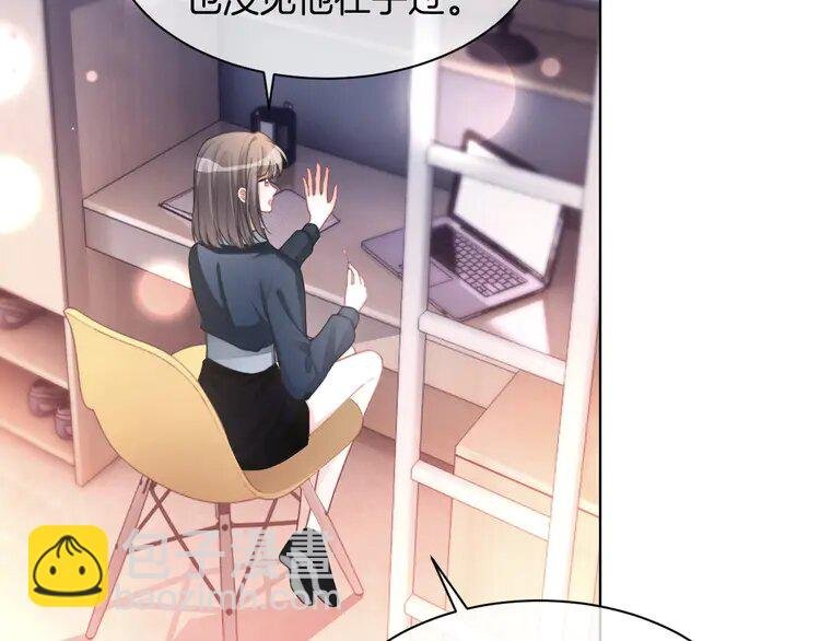227 第227话 替补选手？