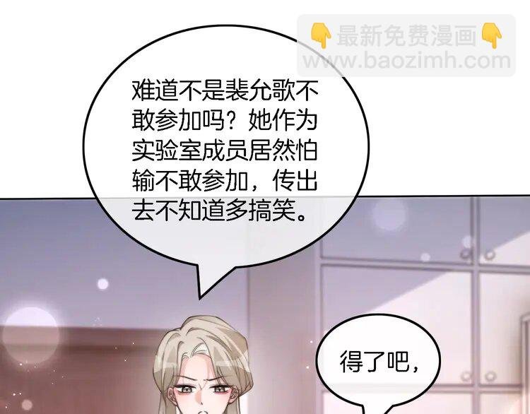 227 第227话 替补选手？