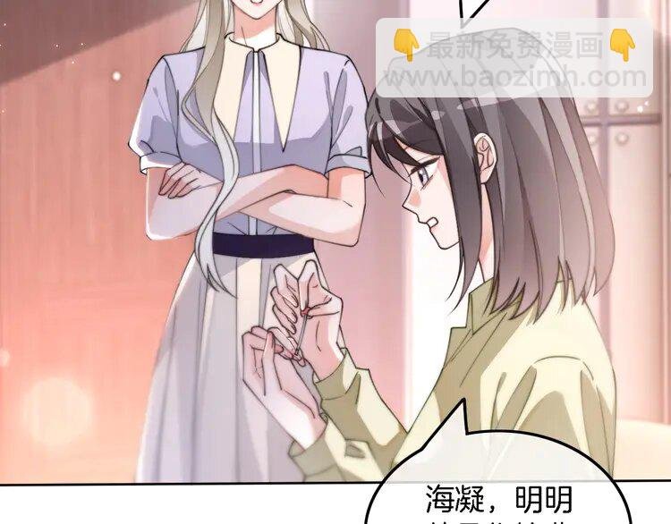 227 第227话 替补选手？