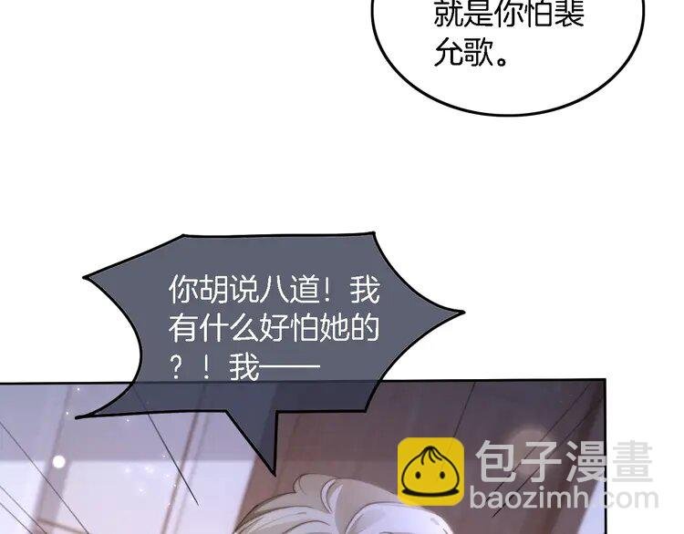 227 第227话 替补选手？