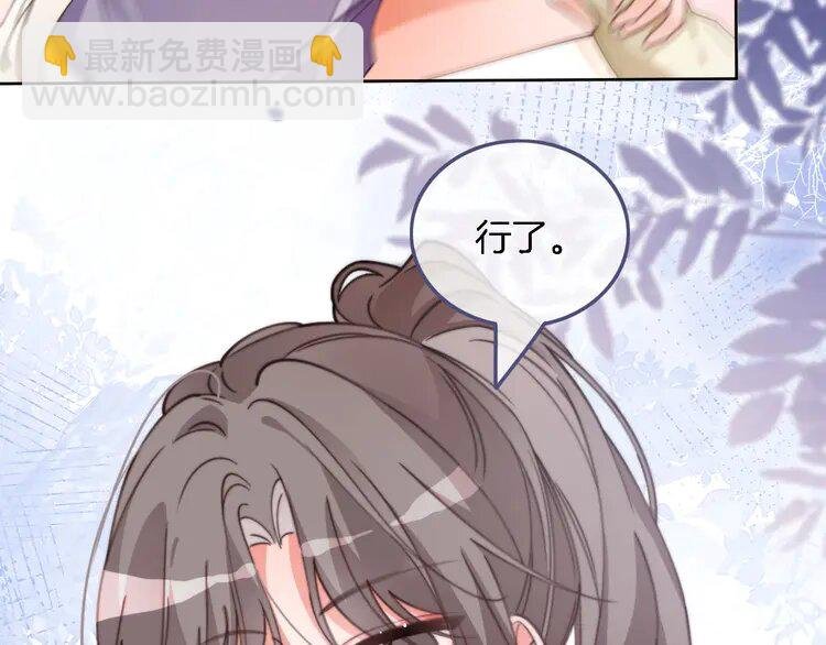 227 第227话 替补选手？