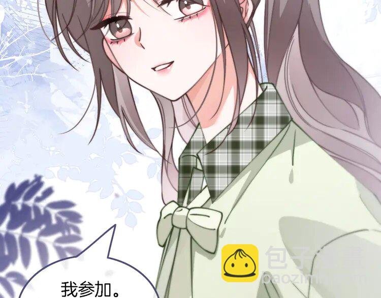 227 第227话 替补选手？