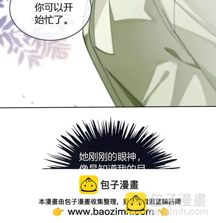 227 第227话 替补选手？