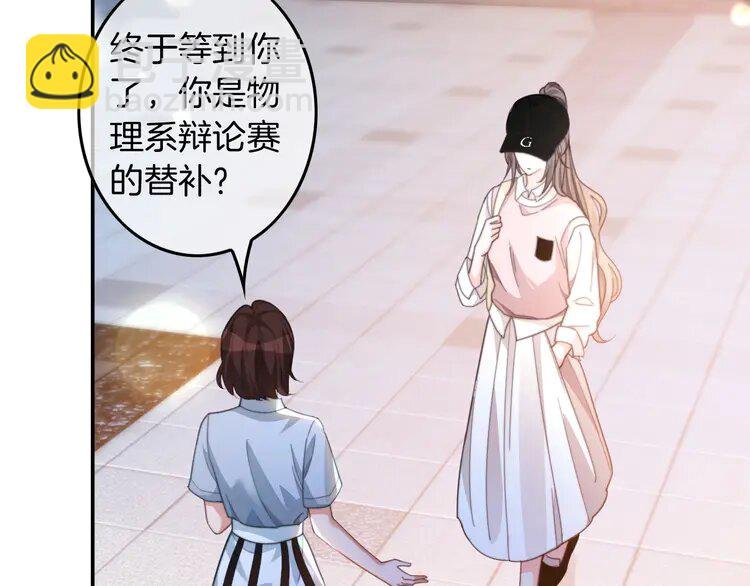 228 第228话 神仙候补