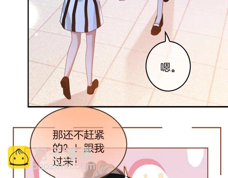 228 第228话 神仙候补