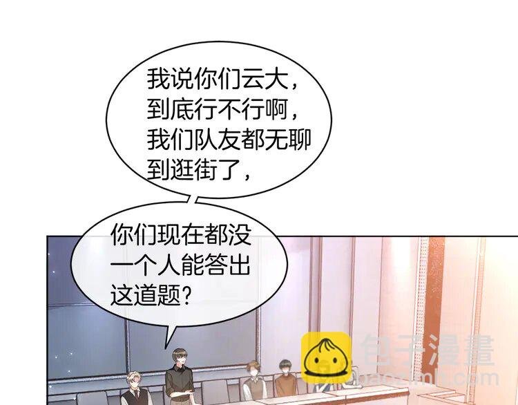 228 第228话 神仙候补