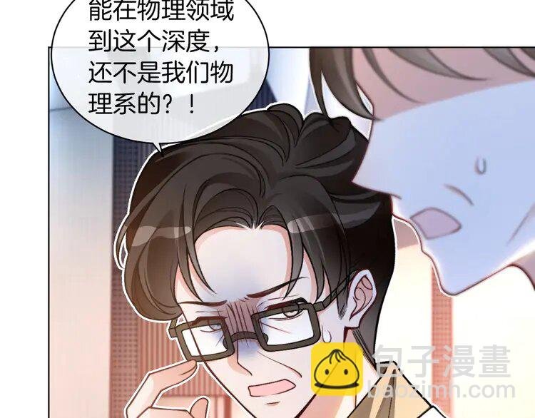 228 第228话 神仙候补