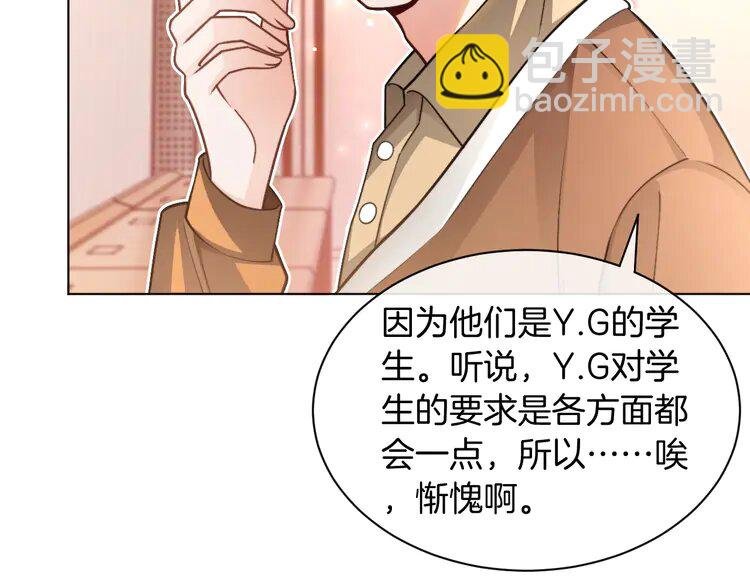 228 第228话 神仙候补