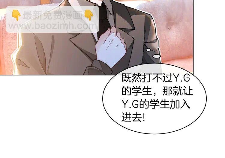 228 第228话 神仙候补