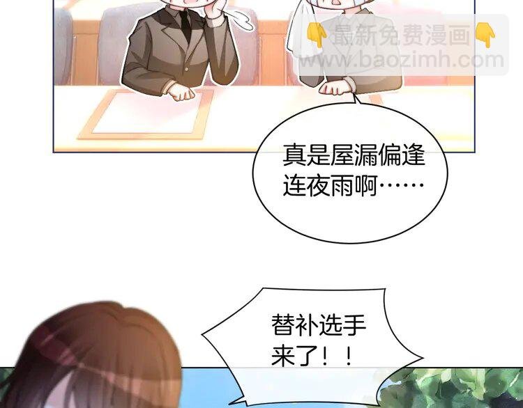 228 第228话 神仙候补