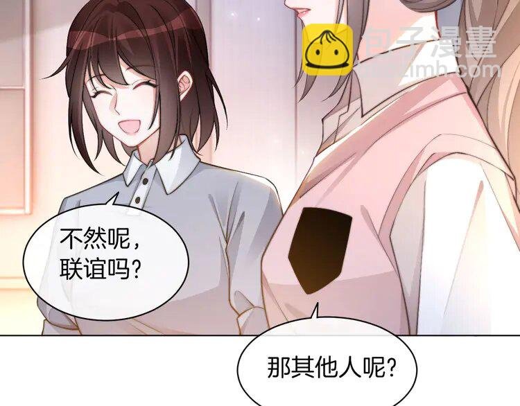 228 第228话 神仙候补