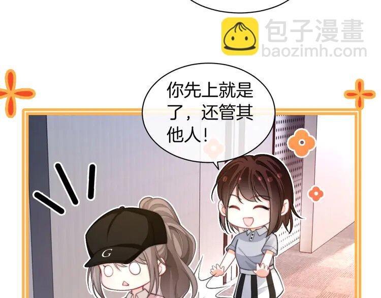 228 第228话 神仙候补