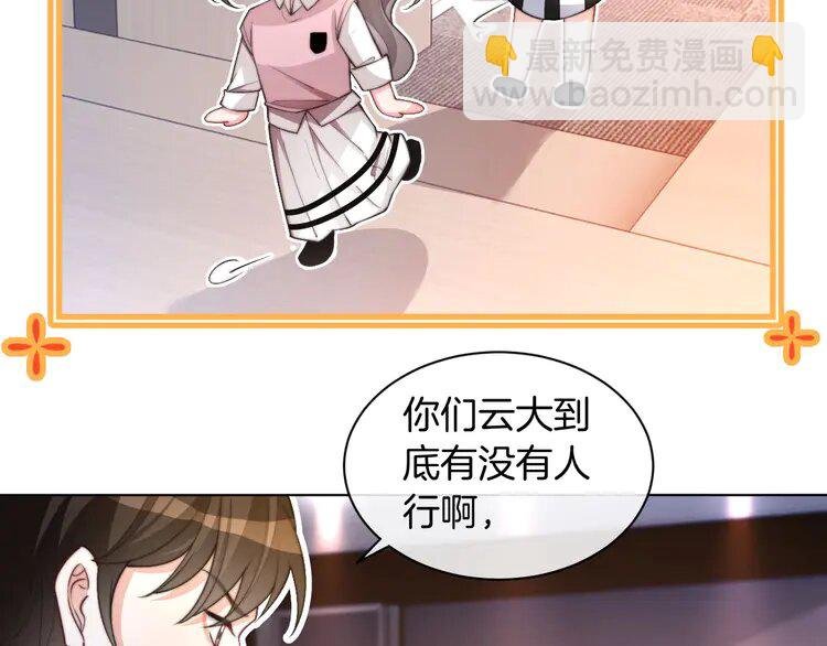 228 第228话 神仙候补
