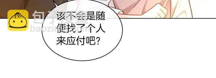 228 第228话 神仙候补