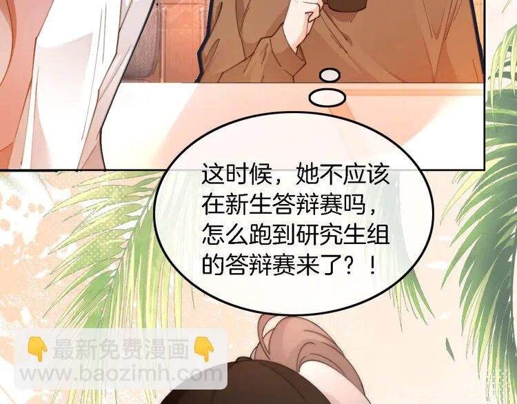228 第228话 神仙候补