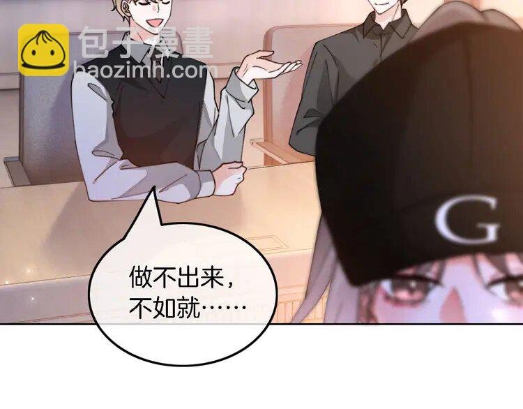 228 第228话 神仙候补