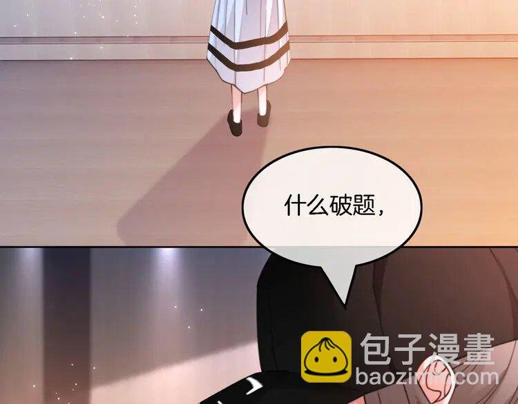 228 第228话 神仙候补