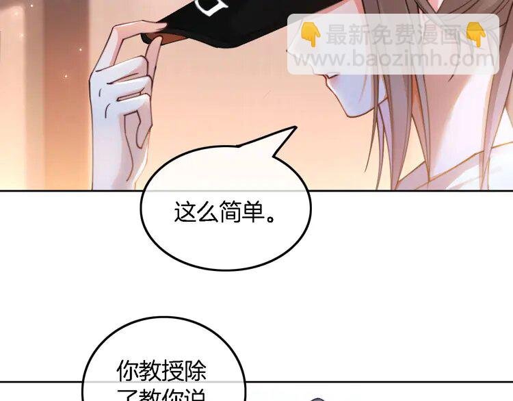 228 第228话 神仙候补