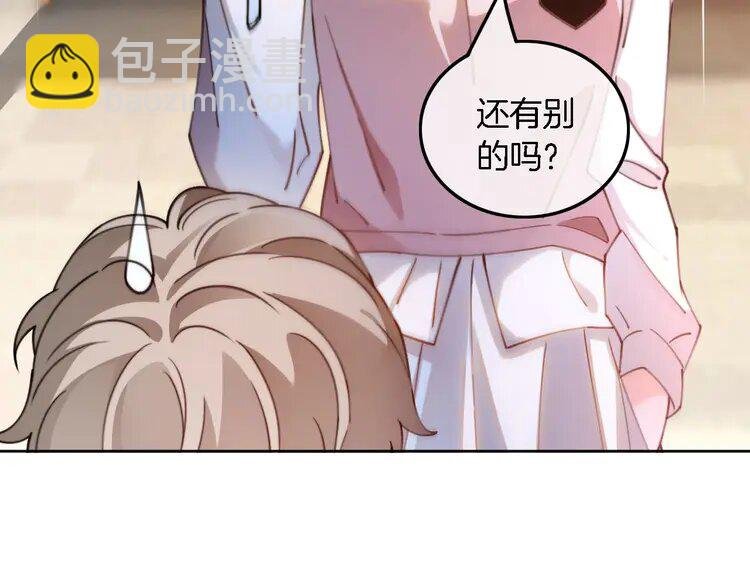 228 第228话 神仙候补