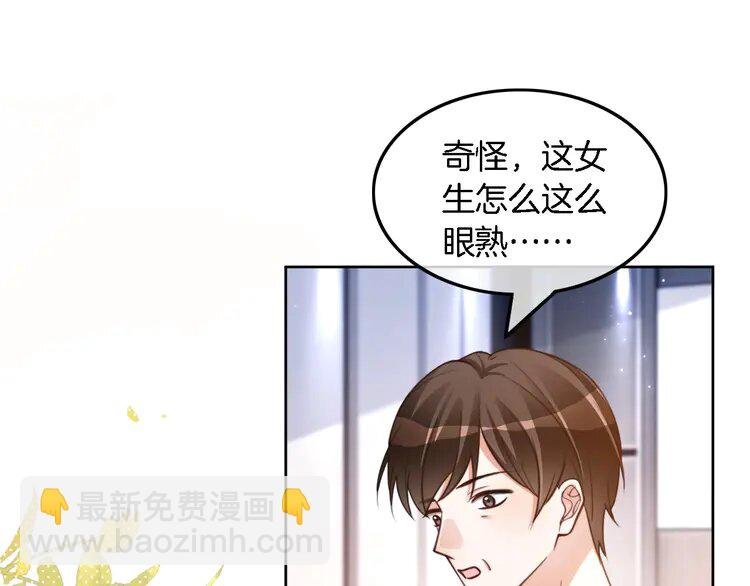 228 第228话 神仙候补