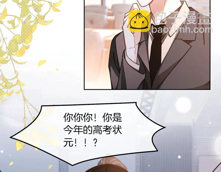 228 第228话 神仙候补