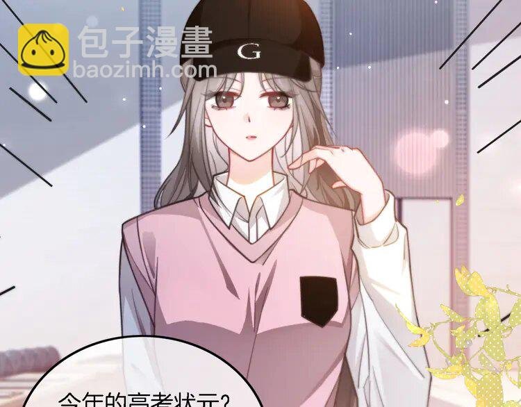 228 第228话 神仙候补