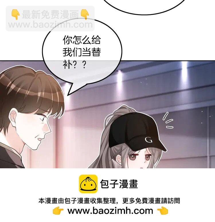228 第228话 神仙候补