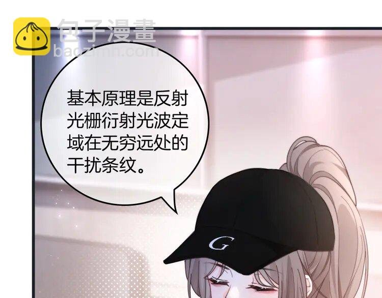 229 第229话 血虐！