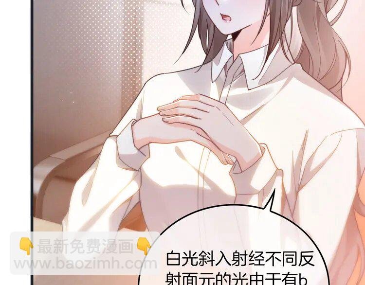 229 第229话 血虐！