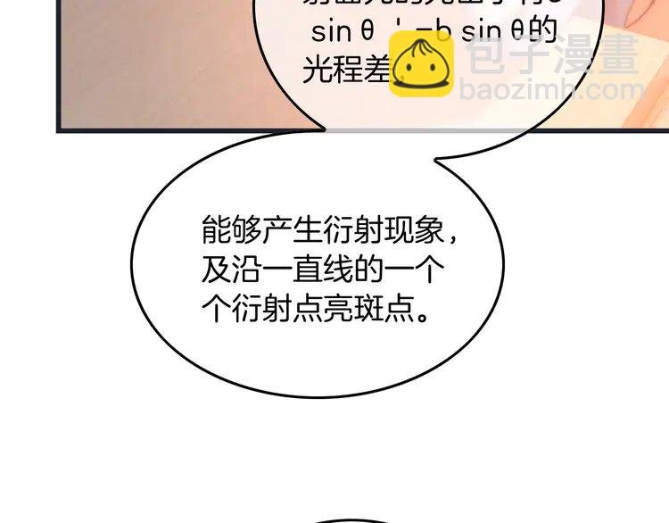 229 第229话 血虐！
