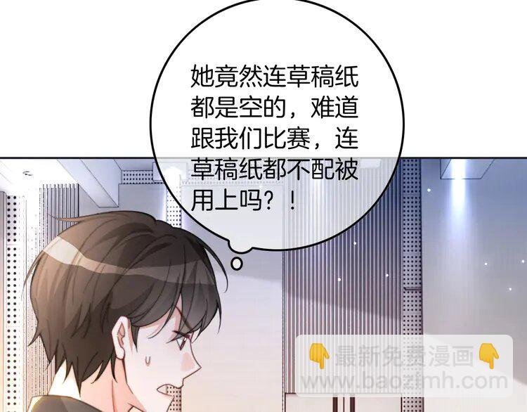 229 第229话 血虐！