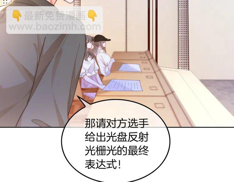 229 第229话 血虐！